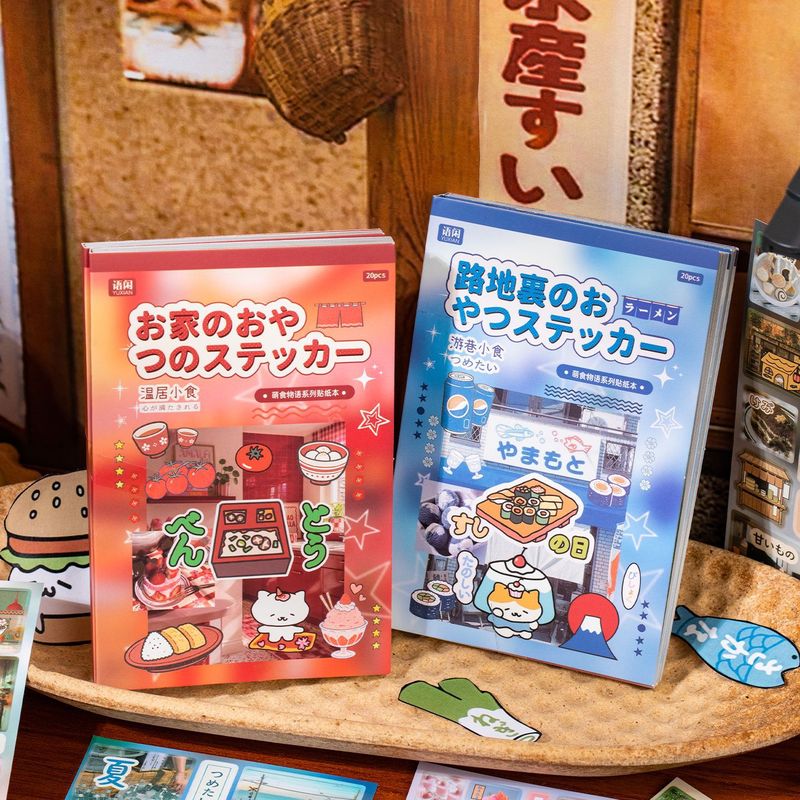 Japanese Snacks - 20 szt. naklejek z papieru powlekanego