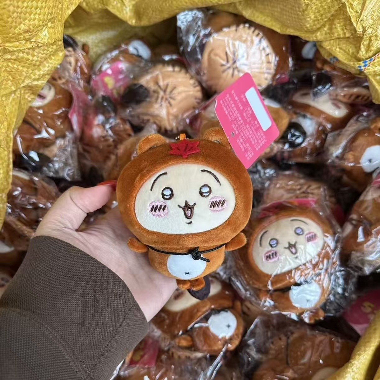 Jiyi Tanuki Pluszowy Brelok Ja – Japanese Fan recenzja i cena