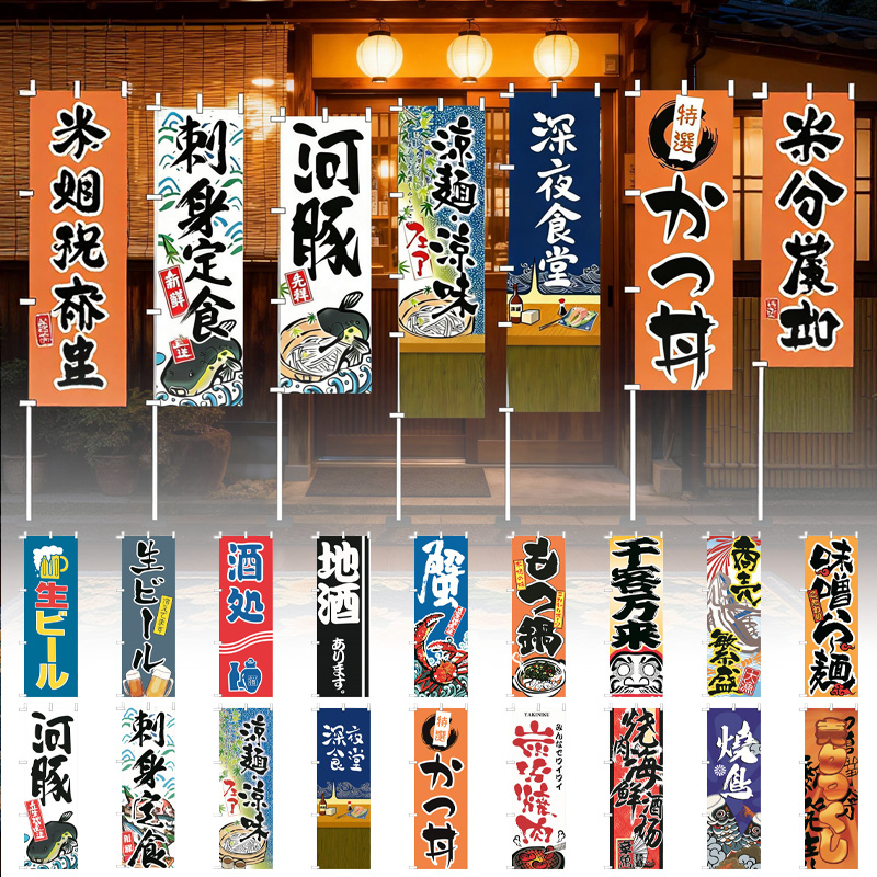 Flaga w stylu japońskim z moty – Japanese Knife recenzja i cena