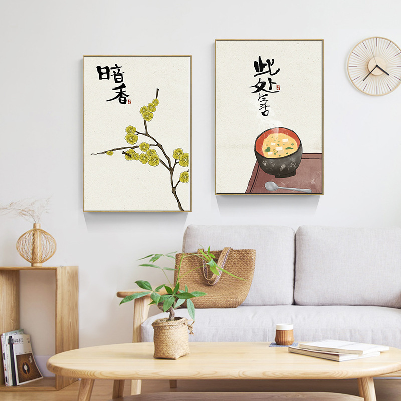 Chiński Japoński Styl Jedzenie – Japanese Restaurant Lifestyle recenzja i cena