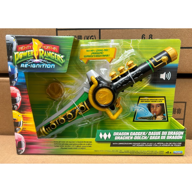 Playmates Mighty Morphin Power – Japanese Knife recenzja i cena
