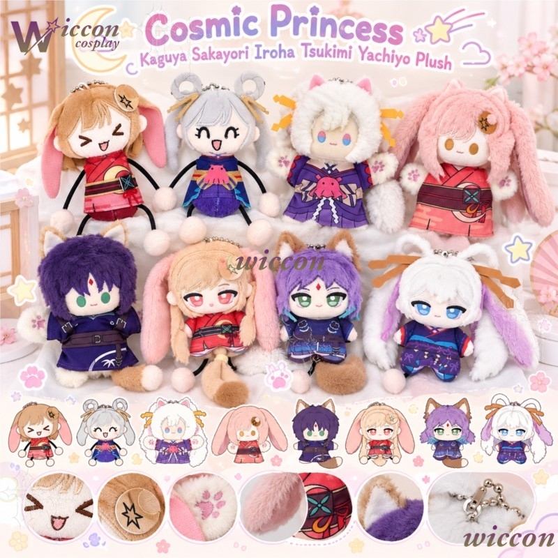 IP Cosmic Princess Kaguya Saka – Japanese Fan recenzja i cena