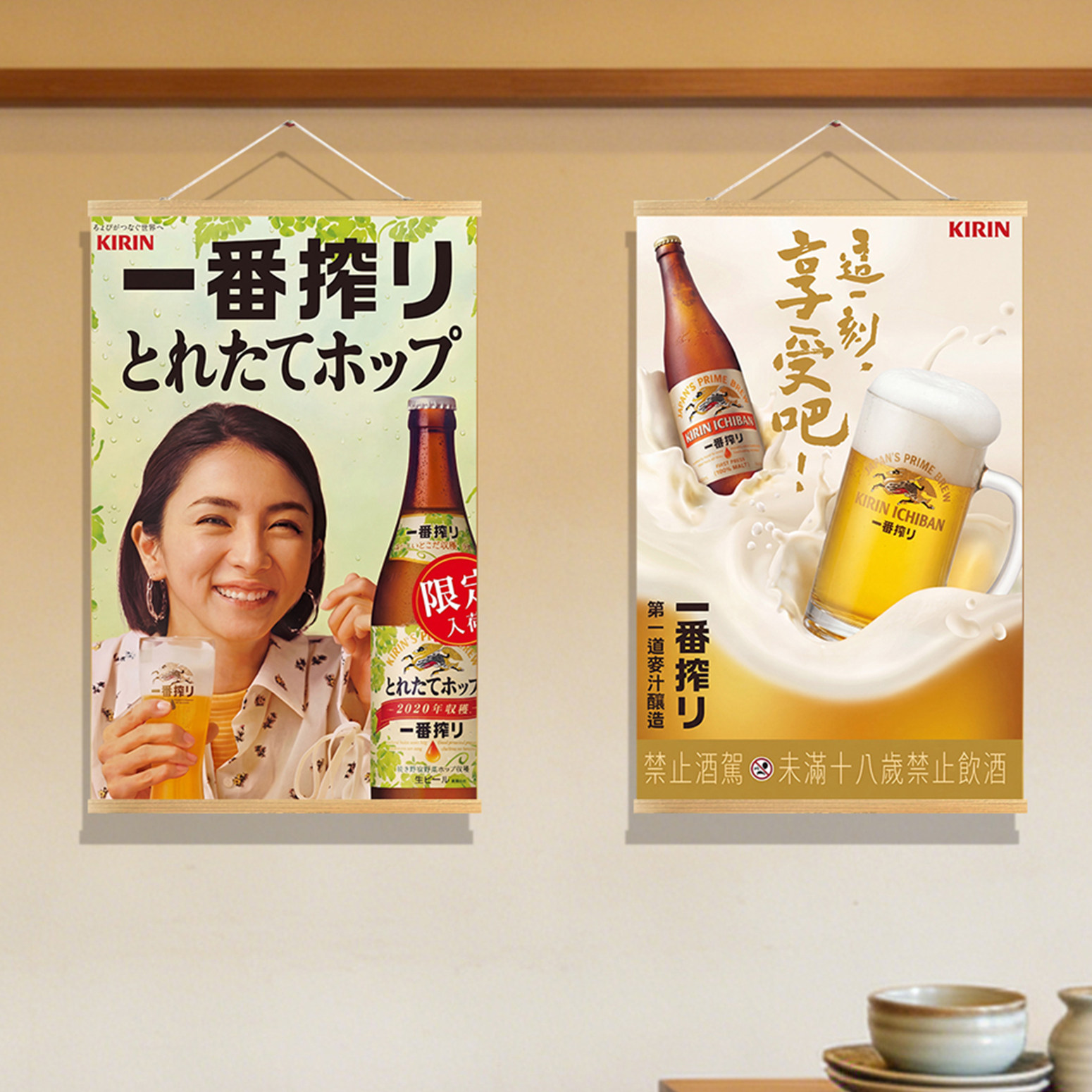 Dekoracyjny obraz w stylu japo – Japanese Restaurant Lifestyle recenzja i cena