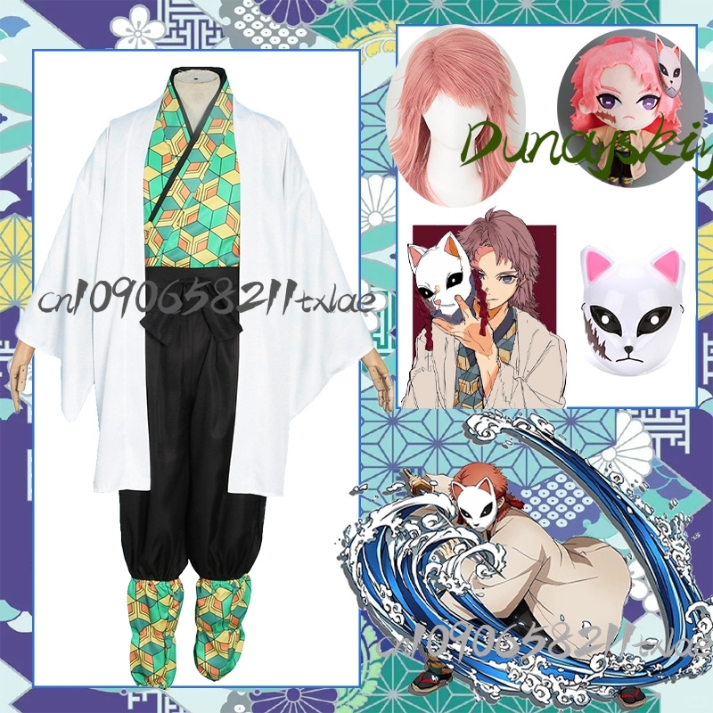 Kostiumy Cosplay Anime Kimono  – Japanese Fan recenzja i cena