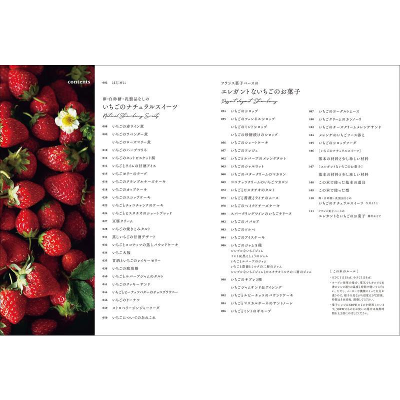 Przygotowywanie przekąsek z tr – Japanese Snacks recenzja i cena